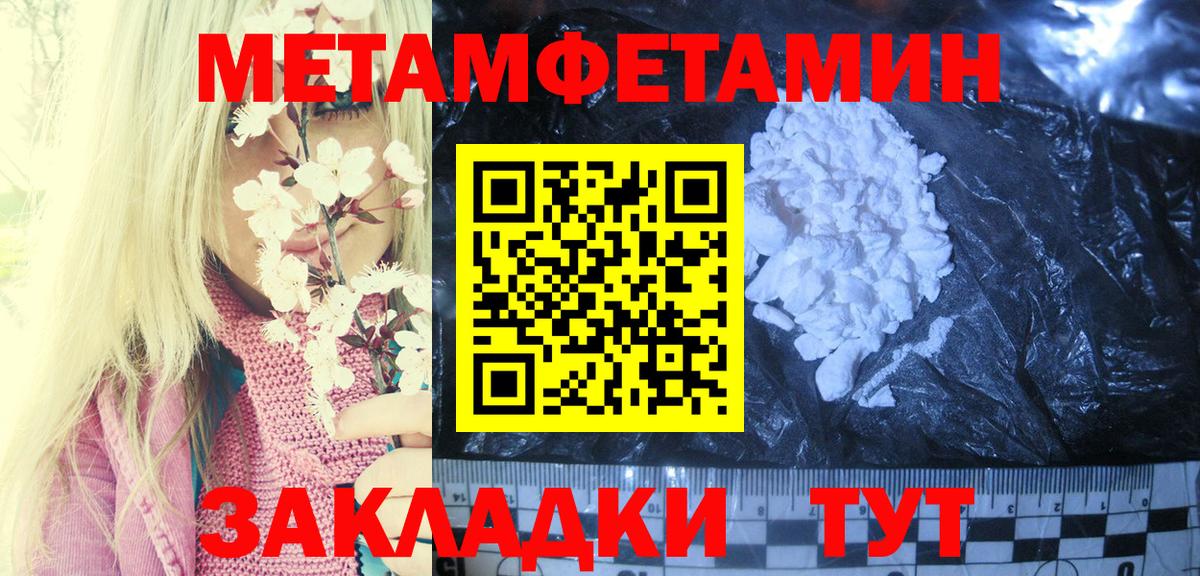 Amphetamine VHQ Лангепас