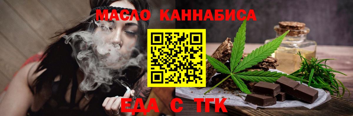 Лангепас  Canna-Cookies марихуана  Вход с VPN 