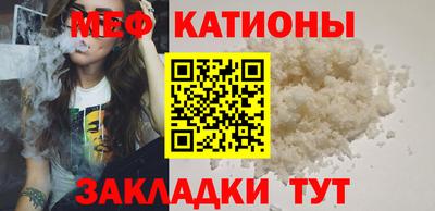 мефедрон мука Будённовск