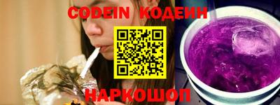мяу мяу кристалл Бугуруслан