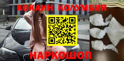 мефедрон мука Будённовск