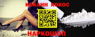 мефедрон мука Будённовск