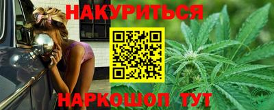 мяу мяу кристалл Бугуруслан