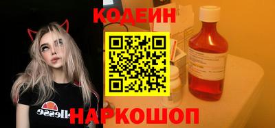 мяу мяу кристалл Бугуруслан