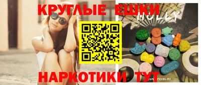 мефедрон мука Будённовск
