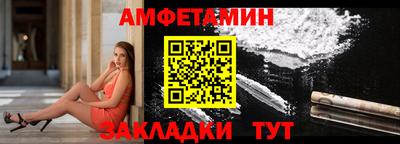 мяу мяу кристалл Бугуруслан