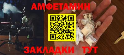 мяу мяу кристалл Бугуруслан