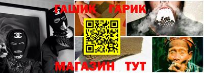 мяу мяу кристалл Бугуруслан