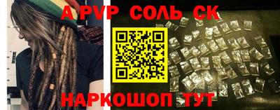 мефедрон мука Будённовск