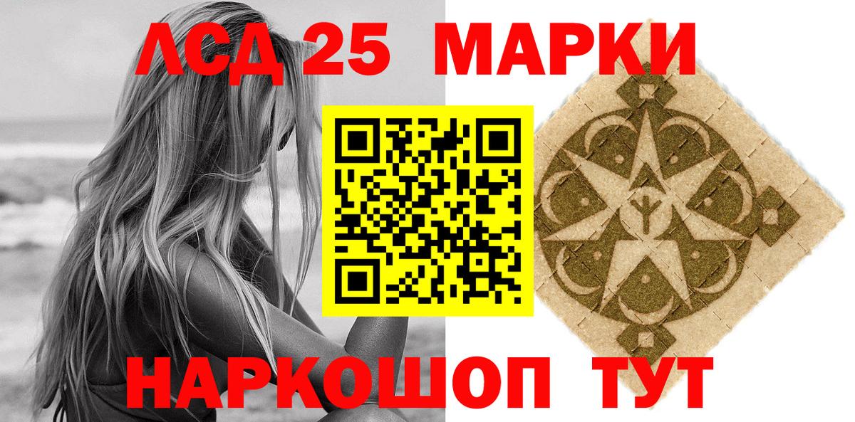 Марки N-bome 1,5мг Лангепас