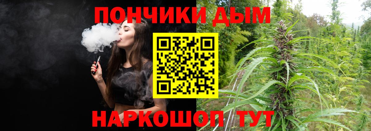 Конопля ГИДРОПОН Лангепас